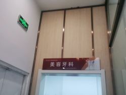 -壹加壹医疗美容·轻医美·美容外科
