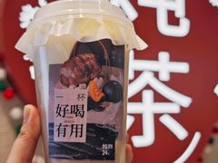 -炖物24章·顺时轻养茶(黄龙店)