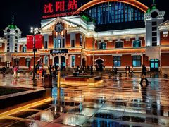 -沈阳站