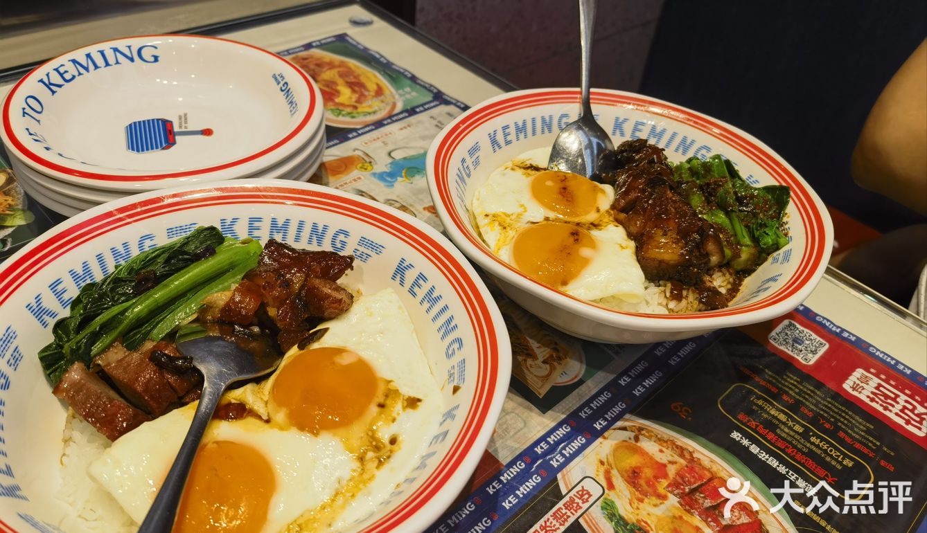 黯然销魂饭常吃亦销魂