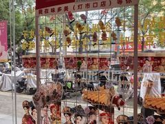 -味多美蛋糕(灯市口店)