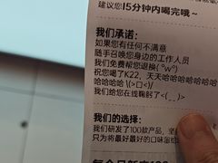 -K22.酸奶草莓(烟台芝罘店)