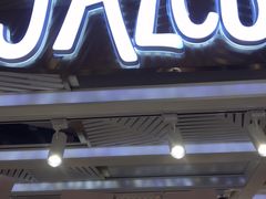 门面-Jazcu珍仕菓鲜榨果汁(西单大悦城店)