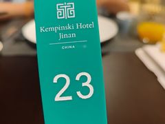 -济南凯宾斯基酒店-THE VIEW云景全日制餐厅