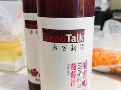 -BreadTalk面包新语·烘焙蛋糕(高德置地春广场店)