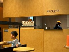 -LANLIZI BAKERY(COSMO店)