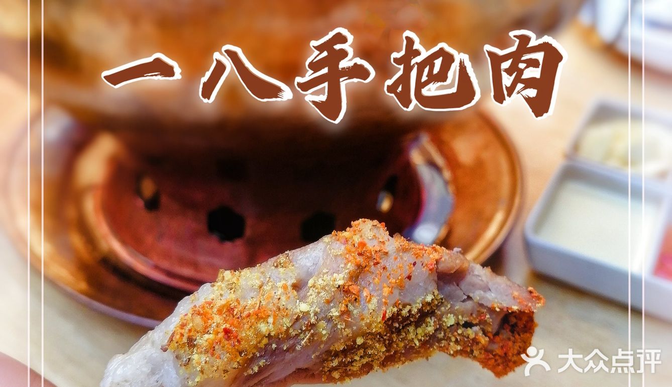 最解馋的草原猛料，都在蒙料！[加油]