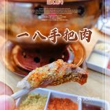 最解馋的草原猛料，都在蒙料！[加油]