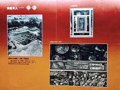 -马王堆汉墓遗址