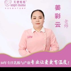 点击看大图 -天使妈妈产后康复中心(万宝店)