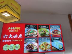 -乡村井冈·乡野江西菜(黄龙店)