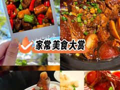 -吴越荣记苏州菜·松鼠桂鱼(月光码头店)