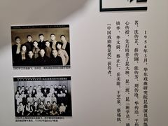 -中国昆曲博物馆