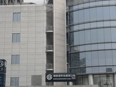 -清华东路西口(地铁站)