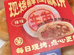 -墨茉点心局(梅溪湖新天地一店)