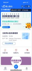 -重庆联合丽格第五医疗美容医院