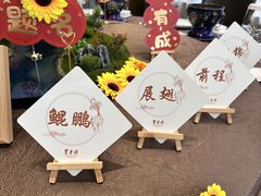 -东来顺•非遗火锅(外滩店)