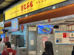 -孖记茶档·热腾茶餐(乐峰店)