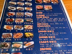 -王氏炉匠·烧鸟放题自助(好运街店)