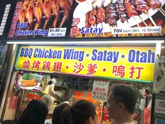 -纽顿熟食中心