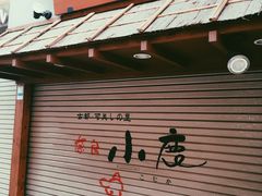 -奈良公园