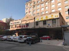 -红都(东交民巷店)