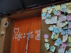 -冰冰酱老味刨冰绵绵冰(中山路总店)