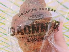金蒜牛角包-GAONNURI加温努力(马场店)