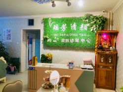 -宜肤清颜专业祛痘问题肌修护