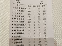 -口味堂(珞喻路店)