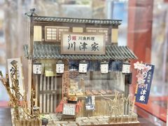 -优你客(久光百货店)