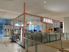 -满记甜品(龙湖长楹天街二店)