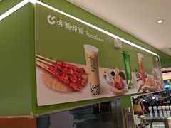 -呷哺呷哺(王府井喜悦店)