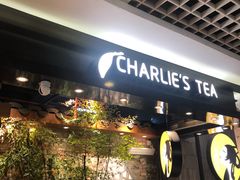 门面-茶理宜世(东方宝泰店)