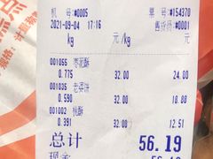 -北京稻香村(大都专卖店)