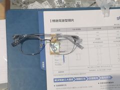 -宝岛眼镜(苏州浒关店)