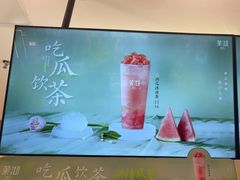 -茉沏(相城天虹店)