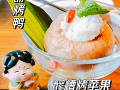 -北京老铺烤鸭(西稍门店)