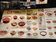 -八碗湘长沙市井菜(坡子街店)