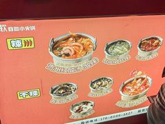 -龍歌自助小火锅(雨花台江南虹悦城店)