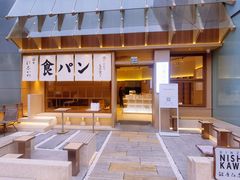 -银座仁志川·生吐司专门店(香港广场店)