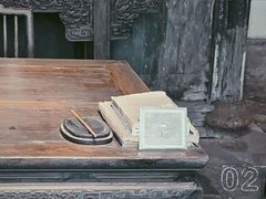 -绍兴鲁迅故里·沈园景区