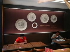 -五芳斋(环丁路店)