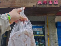 -秦豫肉夹馍(东羊市店)