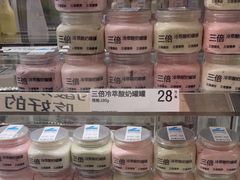 -白色日记·手作酸奶(麦凯乐店)