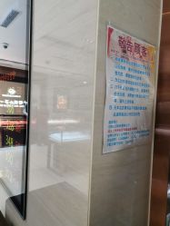 -菜百首饰(朝阳店)