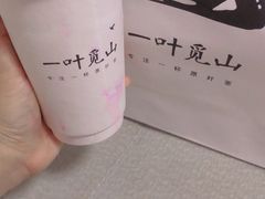 -一叶觅山(半边街店)