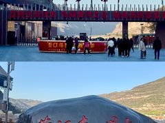-陕西黄河壶口瀑布旅游区