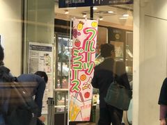 -HARBS(名铁名古屋店)