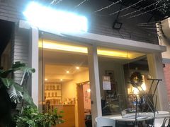 门面-正南齐北·老街糯米团(洪崖洞店)